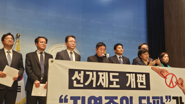 더불어민주당 대구시당은 28일 국회 소통관에서 기자회견을 열고 