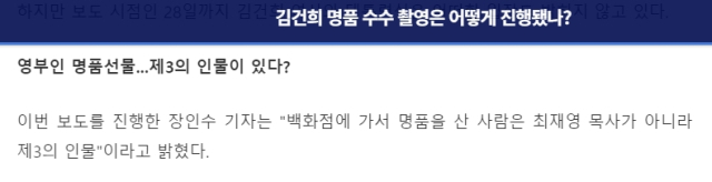 서울의소리 홈페이지