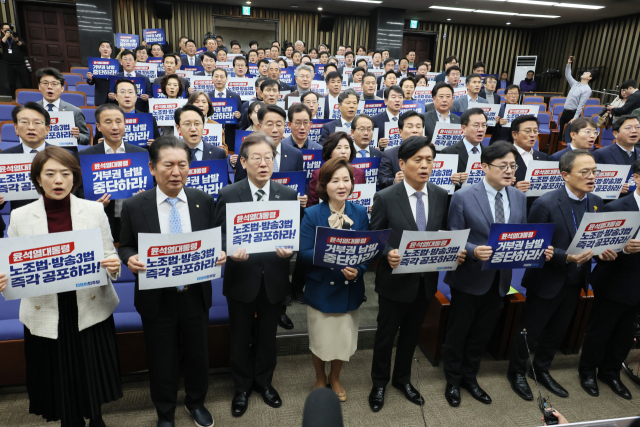 더불어민주당 의원들이 지난 23일 오후 국회에서 열린 의원총회에서 노조법과 방송3법 즉각 공포를 촉구하는 피케팅을 하고 있다. 연합뉴스