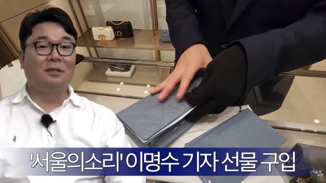 서울의소리 유튜브 캡처