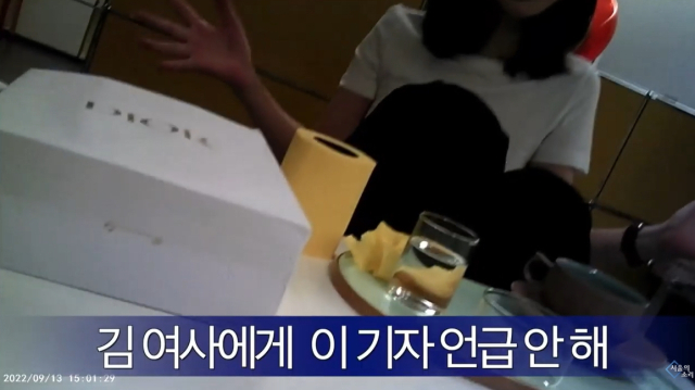 서울의소리 유튜브 캡처
