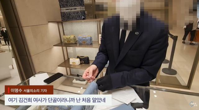 서울의소리 유튜브 캡처