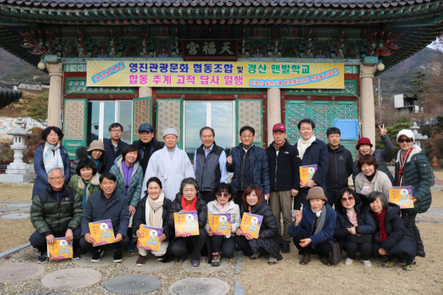 답사