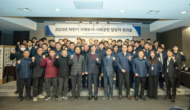 한울본부 워크숍
