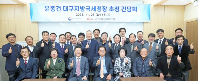 대구지방국세청(청장 윤종건)은 28일 대구경북기계협동조합(이사장 최우각)의 국세청장 초청 간담회에 참석해 소통행보를 이어 나갔다.