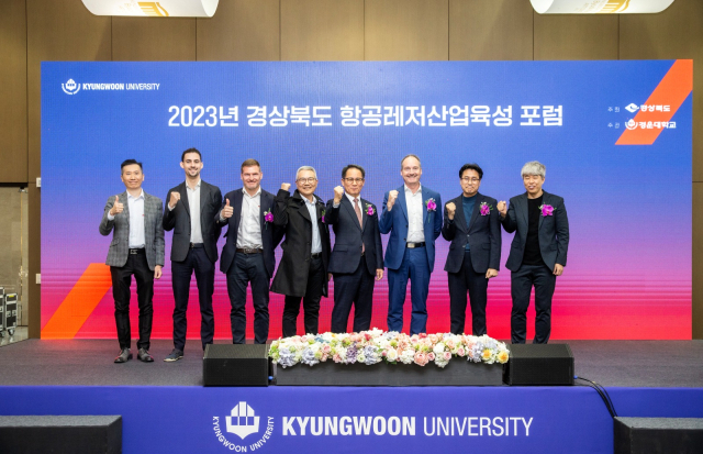지난 28일 경운대 벽강아트센터에서 열린 