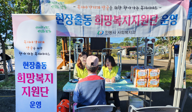 안동지역 국민운동 단체들이 올 한 해 지역 곳곳에서 나눔과 봉사를 실천하는 활동을 펴 더불어 함께사는 지역 사회 만들기에 노력했다. 안동시 희망복지지원단 운영 모습. 안동시 제공