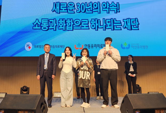 의료법인 유리의료재단이 법인 설립 30주년을 맞아 지난 11월 25일 기념식을 가지고
