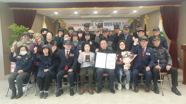 대한민국 무공수훈자회 대구시지부 달성군지회(임동호 지회장)는 11월 28일 달성군 보훈회관 4층 대회의실에서 6·25 참전유공자 무공훈장 전수식을 열었다.