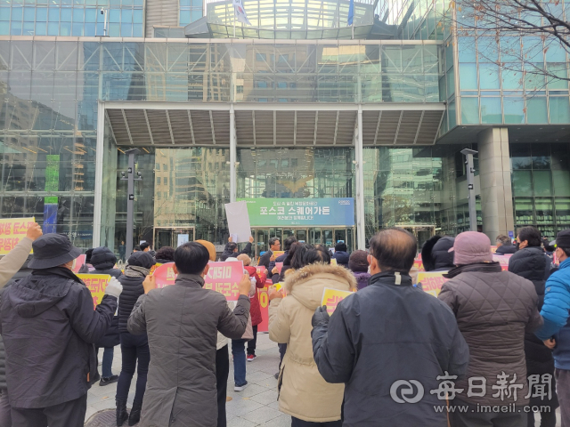 29일 서울 포스코센터를 찾은 포항시민들이 