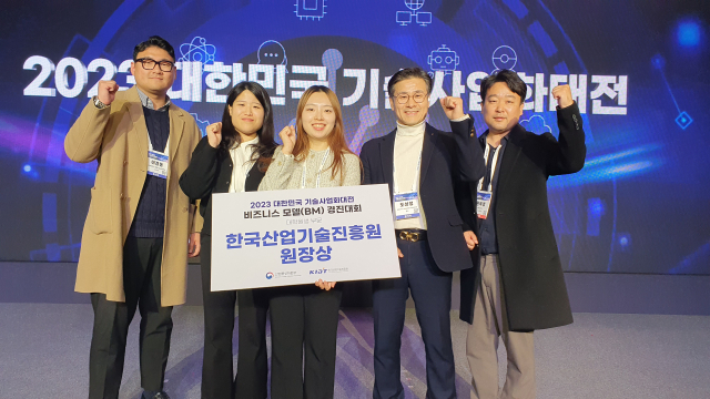 경북대 대학원 융합기술경영학과 석사생들로 구성된 