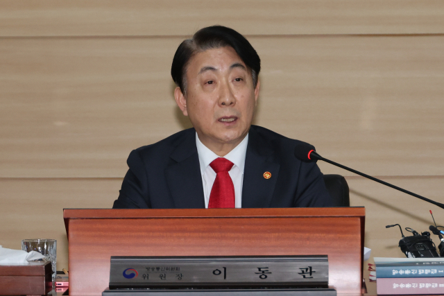 이동관 방송통신위원장이 29일 오후 정부과천청사 방통위 회의실에서 열린 2023년 제44차 회의를 주재하고 있다. 이날 방통위는 을지학원의 연합뉴스TV 최다액출자자 변경 신청 건을 일단 보류했다. 연합뉴스