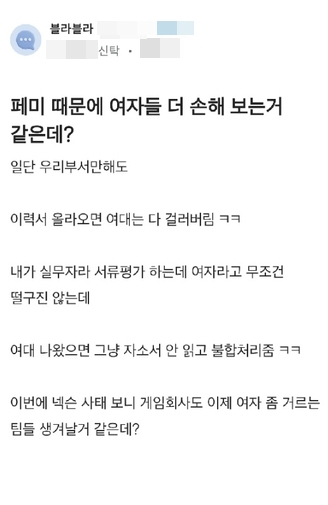 블라인드 캡처