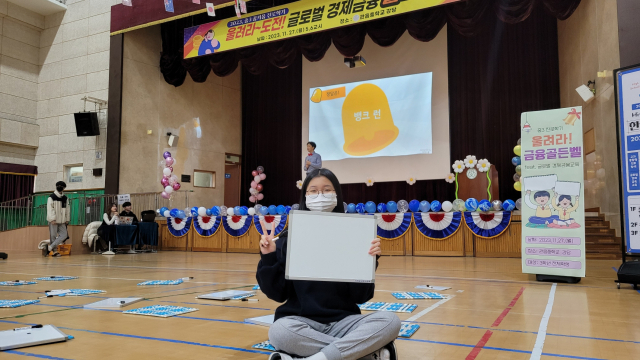 지난 27일 북구 관음동에 있는 관음중학교에서 3학년 학생들을 대상으로 