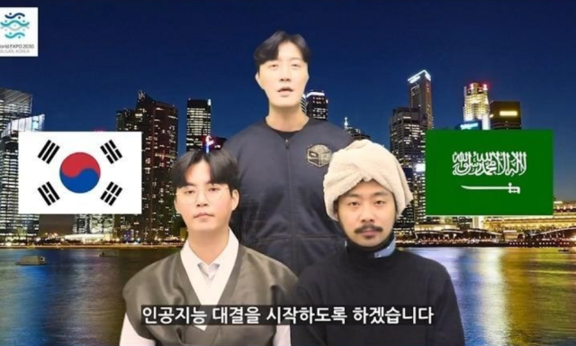 사우디 아라비아를 희화화해 논란이 된 KTV의 영상. 유튜브 KTV정책LIVE