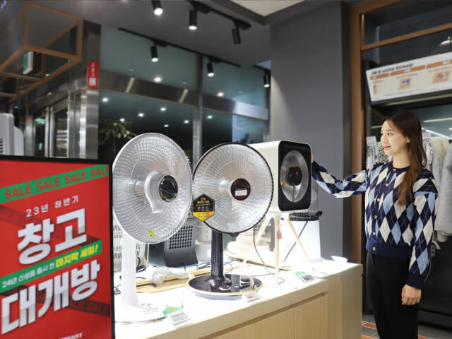 롯데하이마트가 12월 한 달간 