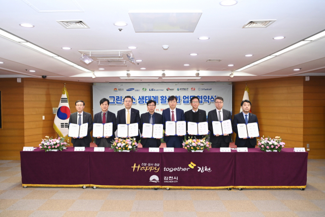 경북 김천시는 11월 30일, 김천시청 2층 회의실에서 삼성물산 건설부문, 한국수력원자력㈜, LS Electric㈜, 한국석유공사, 수소에너지네트워크㈜, 한국전력기술㈜, S-Fuelcell㈜와 공동으로 