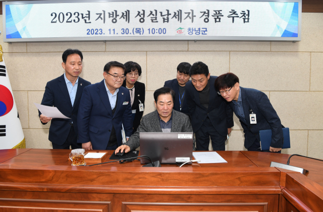 창녕군 성낙인 군수가 성실납세자 경품 지급을 위해 직접 추첨 하는 모습