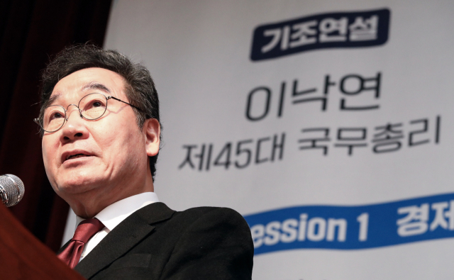 이낙연 전 국무총리가 28일 오전 서울 용산구 백범김구기념관에서 열린 