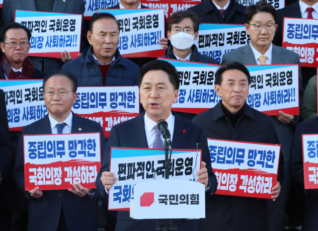 국민의힘 김기현 대표가 30일 오후 국회 본청 앞 계단에서 열린 국회의장 사퇴촉구 및 의회폭거 규탄대회에서 규탄사를 하고 있다. 연합뉴스
