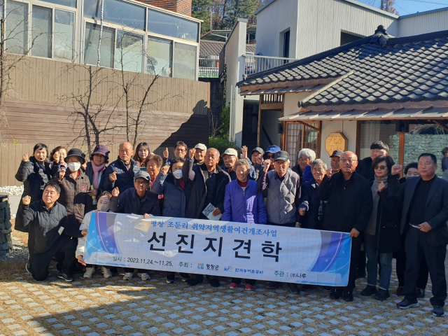 김천시와 김천시 도시재생지원센터가 구도심 도시재생사업으로 추진한