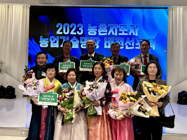 2023 농촌지도자 농업기술 명장으로 선정된 농촌지도자예천군연합회 회원 5명이 아내들과 기념촬영을 하고 있다. 예천군 제공