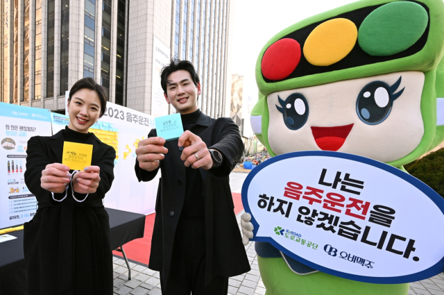 1일 오비맥주가 도로교통공단과 함께 서울 중구 한국프레스센터 앞 서울마당에서 음주운전 제로 캠페인을 펼치고 있다. 오비맥주 제공