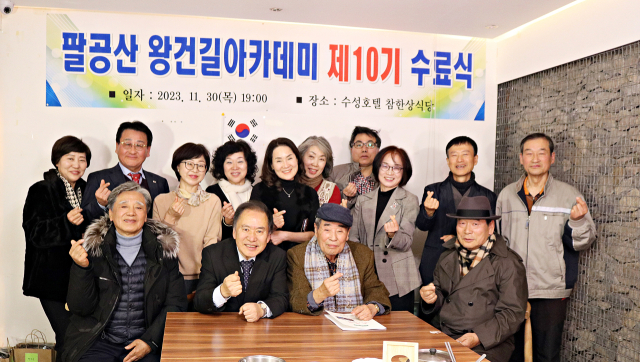 영진관광문화협동조합 수료식