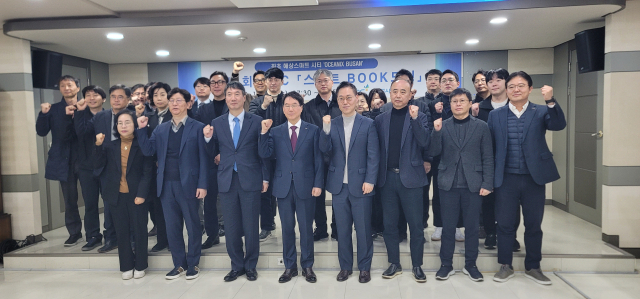 지난달 29일 부산도시공사에서 열린 학습모임 