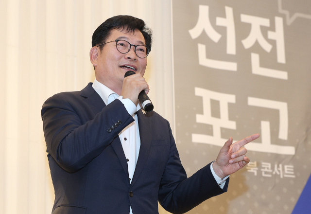 송영길 전 더불어민주당 대표가 2일 대구 수성구 만촌동 인터불고호텔에서 열린 자신의 저서 