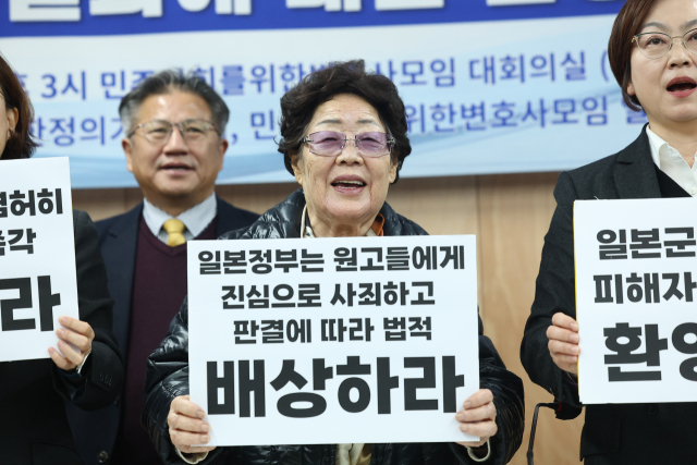 서울고등법원이 일본군 