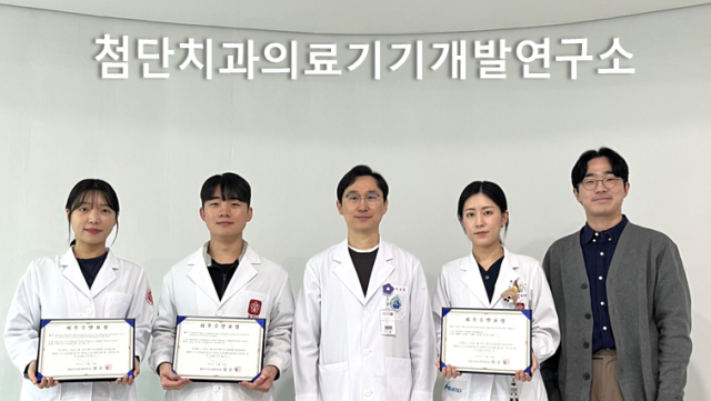 왼쪽부터 이지민 연구원, 손영탁 연구원, 이규복 연구소장, 박명현 전공의, 손큰바다 연구교수. 경북대 첨단치과의료기기개발연구소 제공.