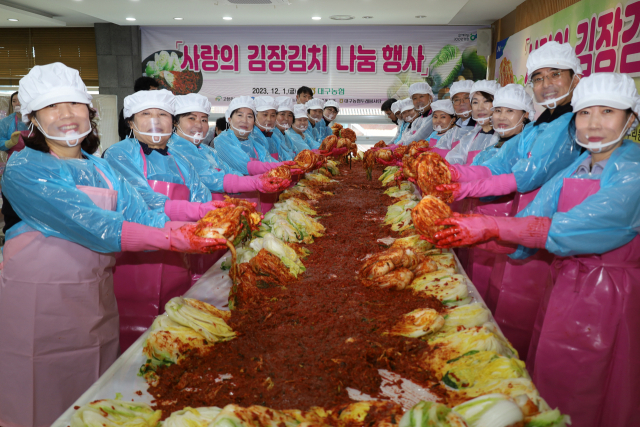 대구농협이 지난 1일 북구 대현동 농협대구본부에서 