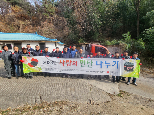 울진군공공노조협의회
