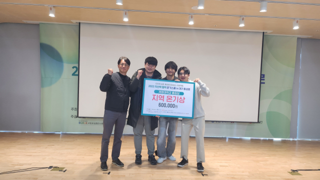 3일 대구 중구 대구행복기숙사에서 열린