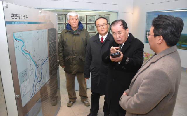 정전 70주년을 맞아 지난 6월 출범한