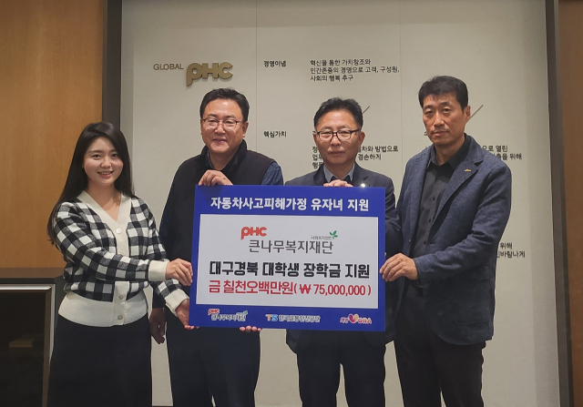 지난달 30일 PHC큰나무복지재단 이상화(왼쪽에서 두 번째) 전무가 장학금을 전달한 뒤 한국교통안전공단 장찬옥(왼쪽에서 세 번째) 교통안전본부장과 기념사진을 찍고 있다. 한국교통안전공단 제공