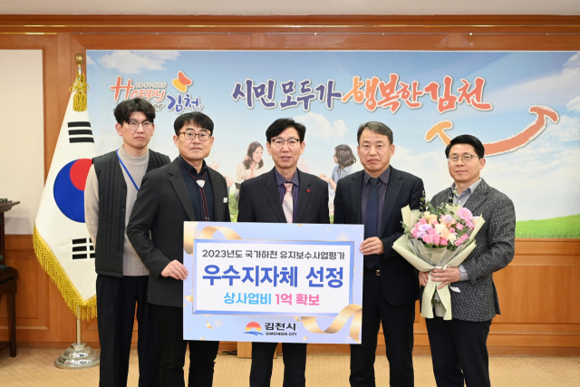 경북 김천시가 낙동강유역환경청에서 시행한 2023년 국가하천 유지보수 평가에서 우수지자체로 선정됐다. 김천시 제공