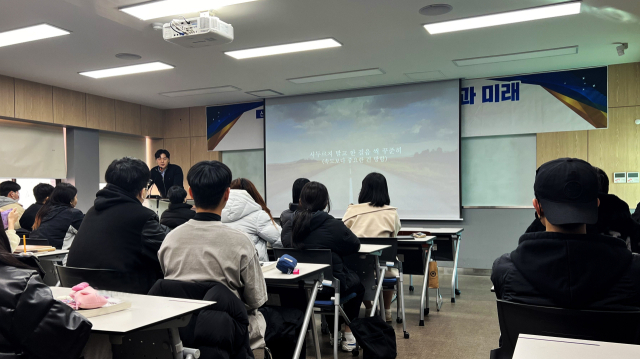 영진전문대(총장 최재영) 경영회계서비스계열은 지난달 28일 졸업 선배를 초청, 토크콘서트를 개최했다. 영진전문대 제공