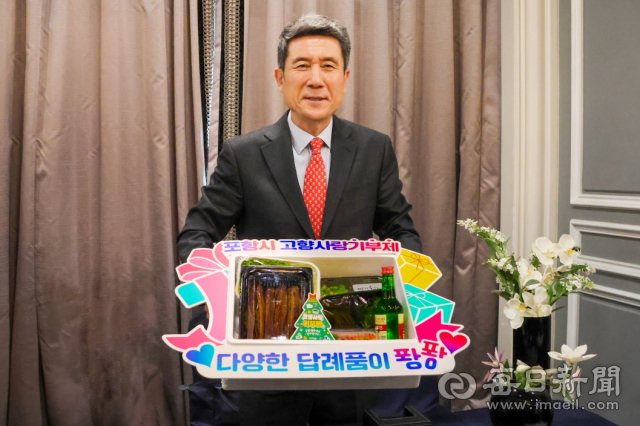 이강덕 시장이 포항시 고향사랑기부제 답례품인 과메기를 들어 보이며 직접 홍보에 나서고 있다. 포항시 제공