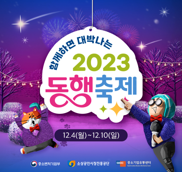 우아한형제들 제공