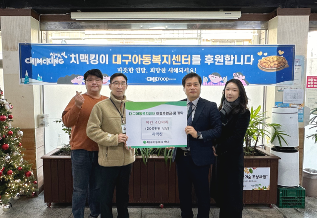 ㈜씨엠케이푸드의 대표 프랜차이즈 브랜드인 