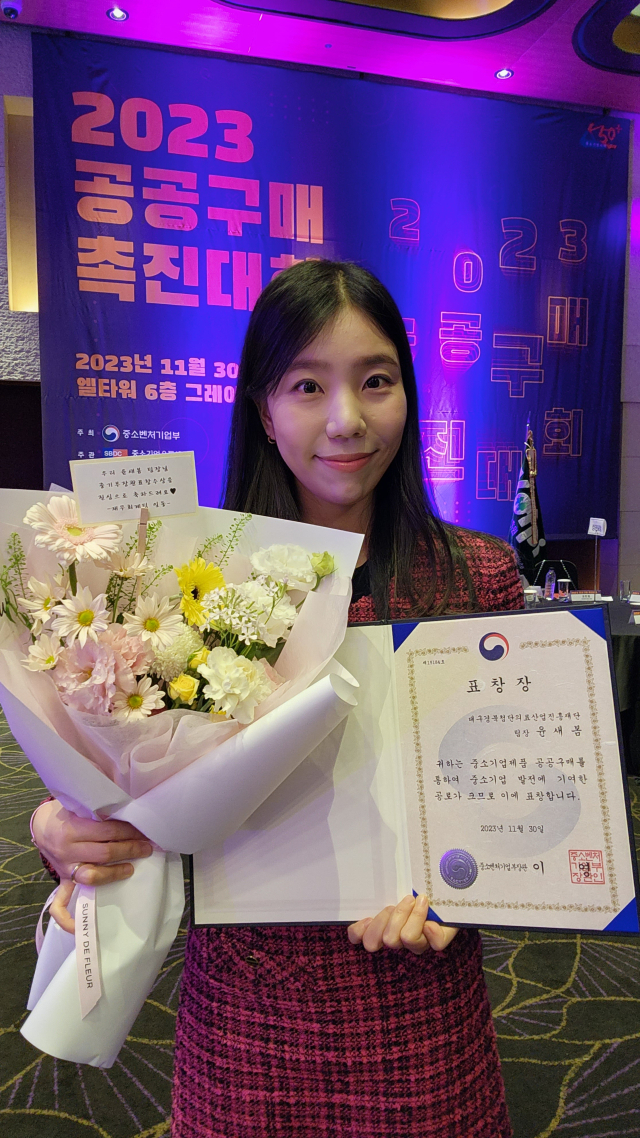 케이메디허브는 중소벤처기업부에서 주최하는 2023년 공공구매 촉진대회에서 윤새봄 전략기획본부 재무회계팀장이 중소벤처기업부장관 표창을 수상했다고 4일 밝혔다. 케이메디허브 제공.