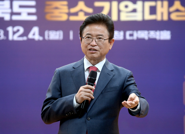 경상북도는 4일 경북도청 다목적홀에서 '2023 경상북도 중소기업대상' 시상식을 개최했다. 이철우 경북도지사가 인사말을 하고 있다. 경북도 제공