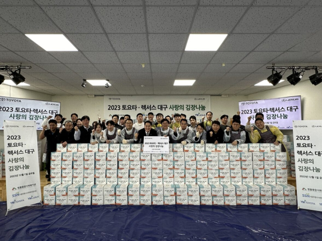 와이엠은 지난 1일 한국토요타자동차 및 서울시사회복지협의회와 함께 