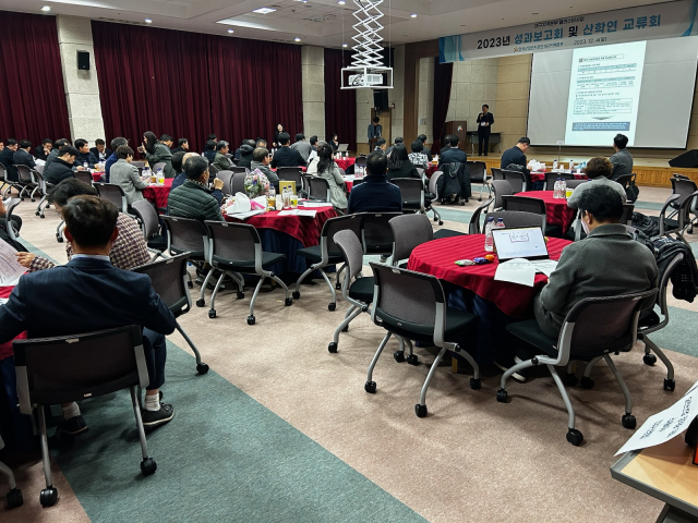 한국산업단지공단 대구지역본부(산단공 대구지역본부)는 4일 대구비즈니스센터에서 대구지역 미니클러스터 사업 성과보고회 및 산학연 교류회를 개최했다. 한국산업단지공단 대구지역본부 제공.