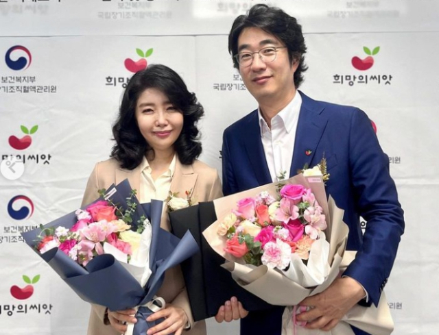 여에스더 홍혜걸 부부. 인스타그램