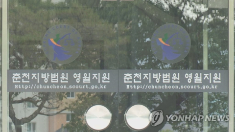 차 안에서 만지고, 관사로 불러내기도…부하직원 추행한 교육직 간부