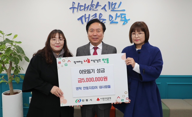 영탁 팬클럽