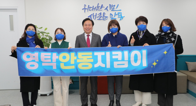영탁 팬클럽